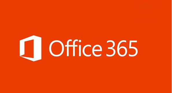 2022 最新 office365 激活码和激活教程