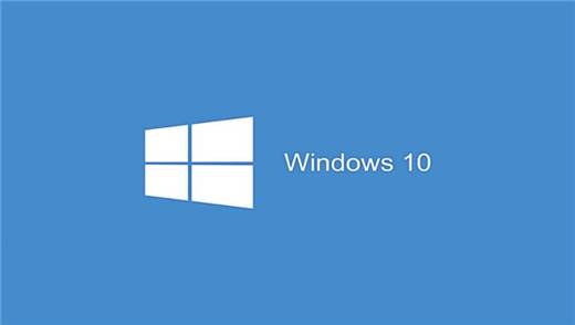 Windows10激活的方法：Windows10专业版免费激活密钥分享，请收藏