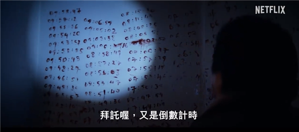 刘慈欣加持！网飞版《三体》正式版中字预告发布：3月1开播、效果比国内版强